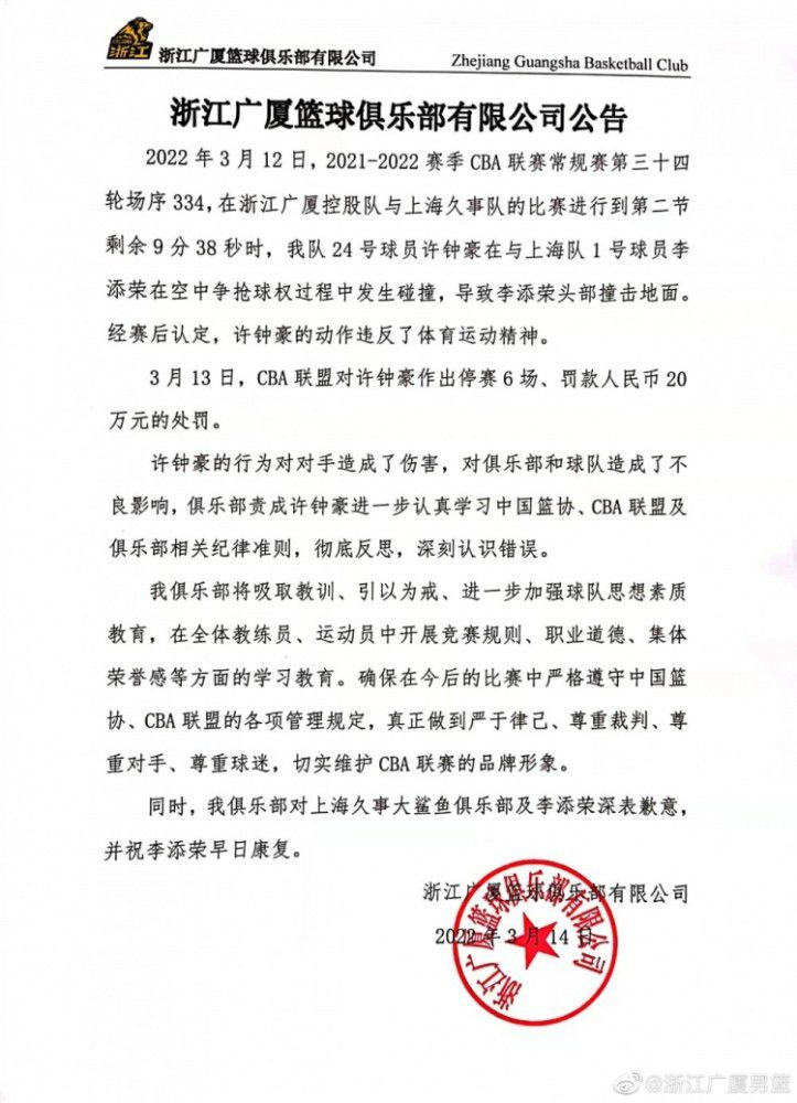 罗马诺表示：苏亚雷斯加盟迈阿密国际，一切准备就绪，here we go！